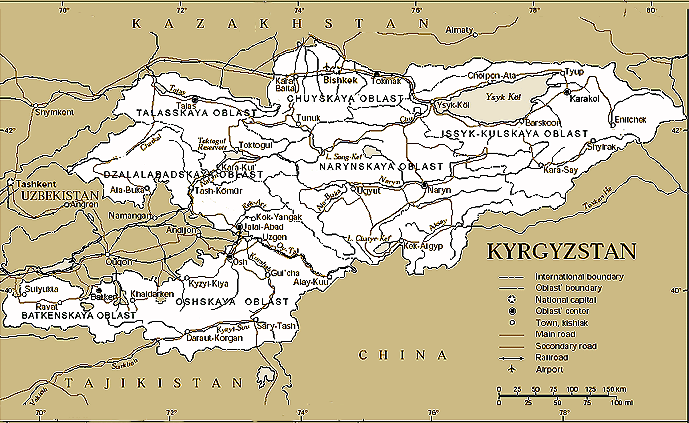 Реферат: Географический атлас